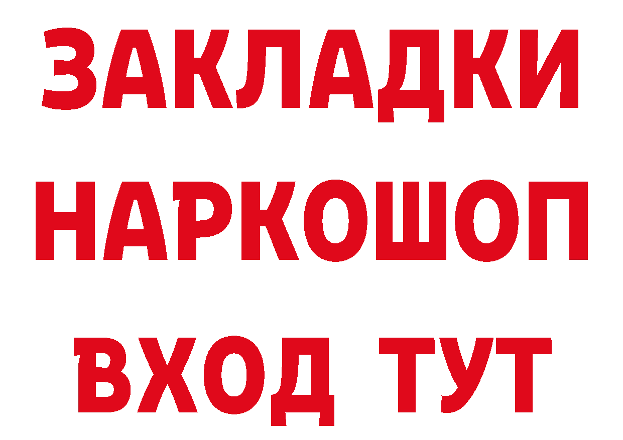 Кетамин VHQ онион площадка omg Рузаевка